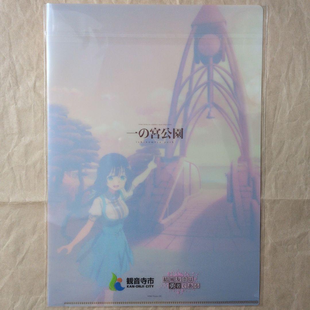 送料無料★A4クリアファイル8枚+缶バッジ1個/結城友奈は勇者である/ゆゆゆ3