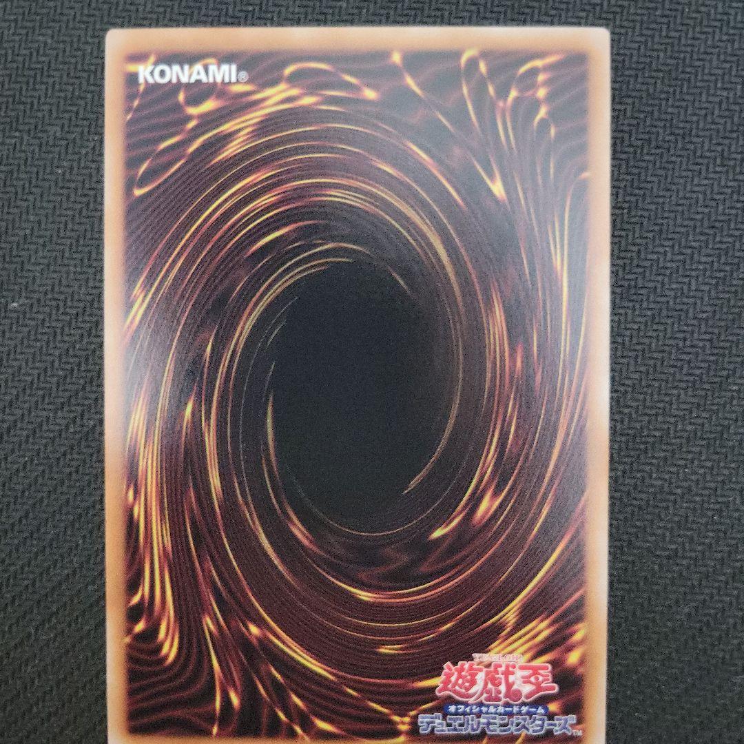 遊戯王OCG I:Pマスカレーナ 絵違い 25thシークレットレア