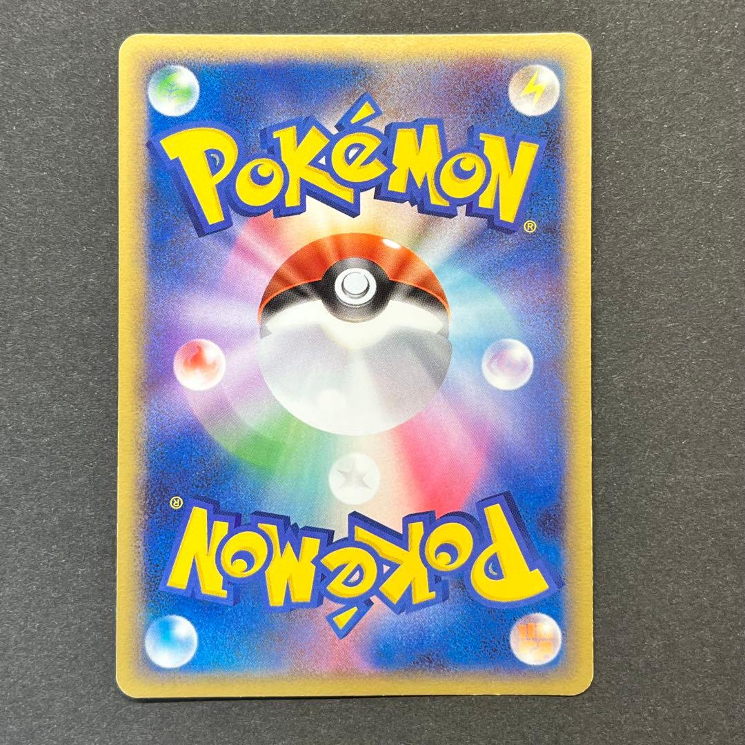 スターミー Lv.43　005/016　乱戦！ポケモンスクランブル