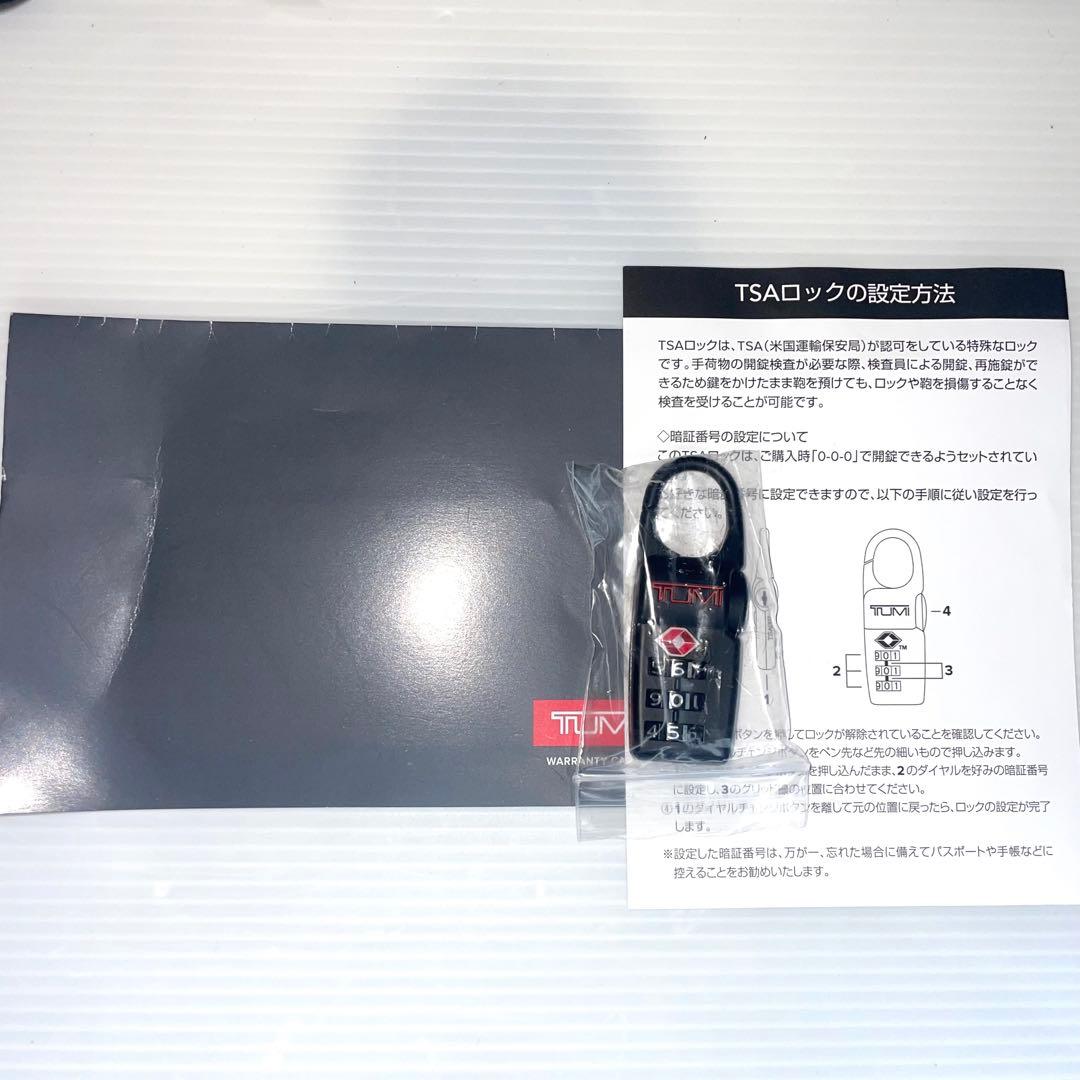 TUMI ALPHA3 ツミ トゥミ アルファ3 デラックス 4輪 ラップトップ