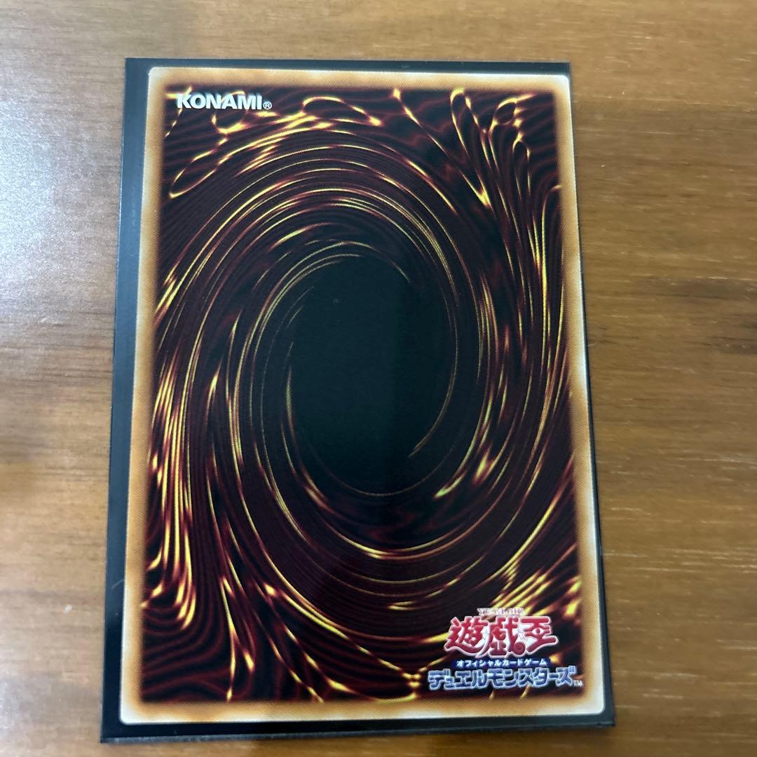 遊戯王　幻魔の扉　プリズマティックシークレット　プリシク