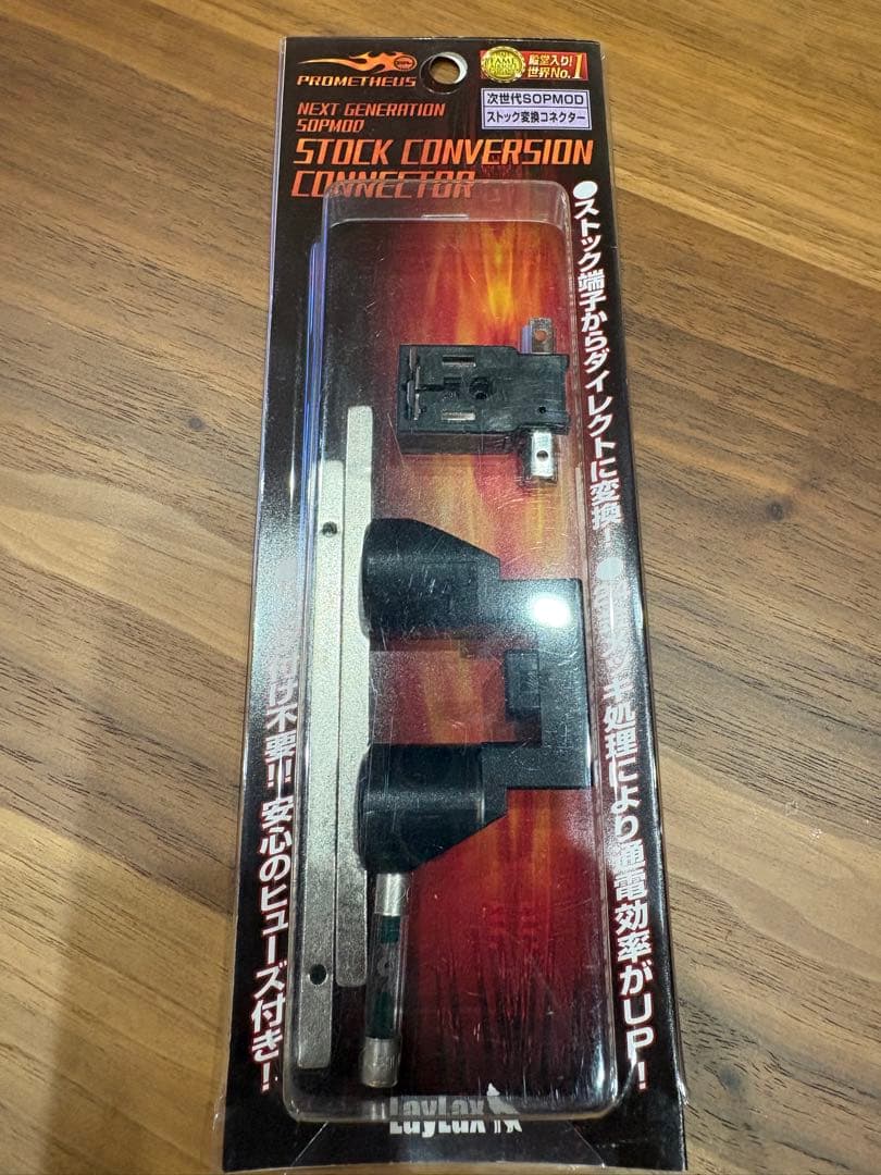 SOPMOD M4 次世代電動ガン リポ化 カスタム