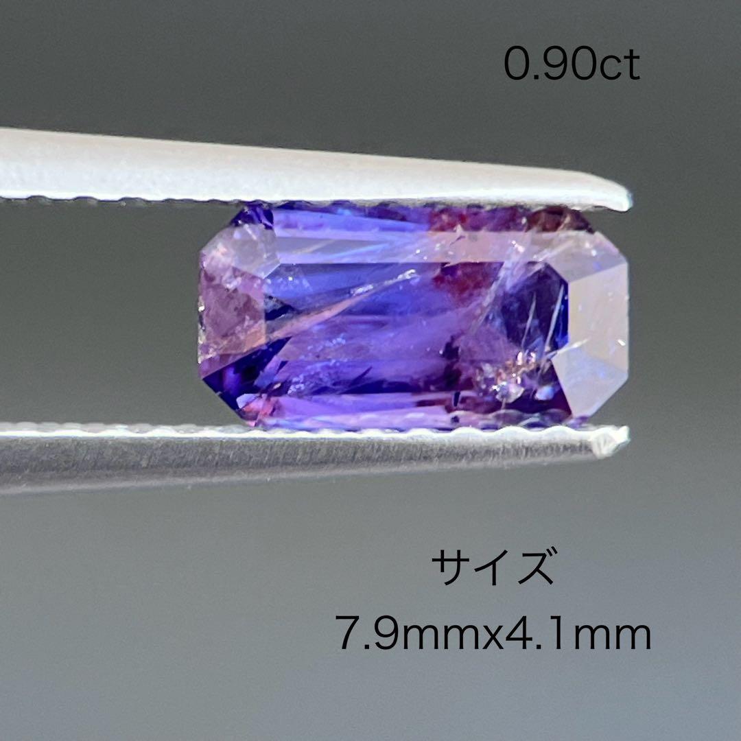 スリランカ産非加熱天然バイオレットサファイアルース