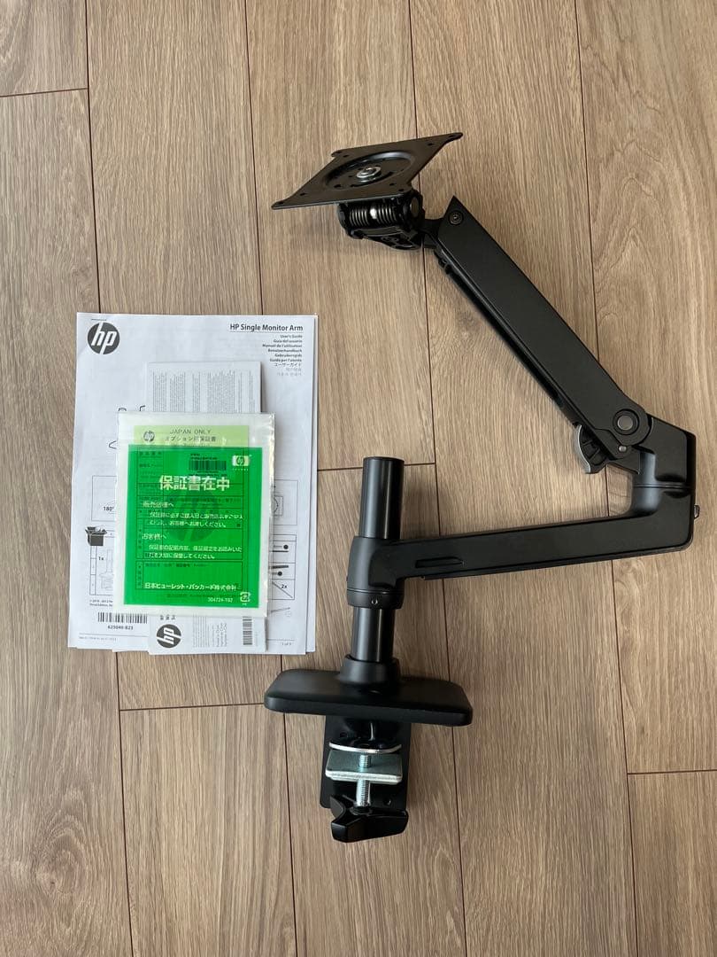 HP シングルモニターアーム BT861AA エルゴトロンOEM