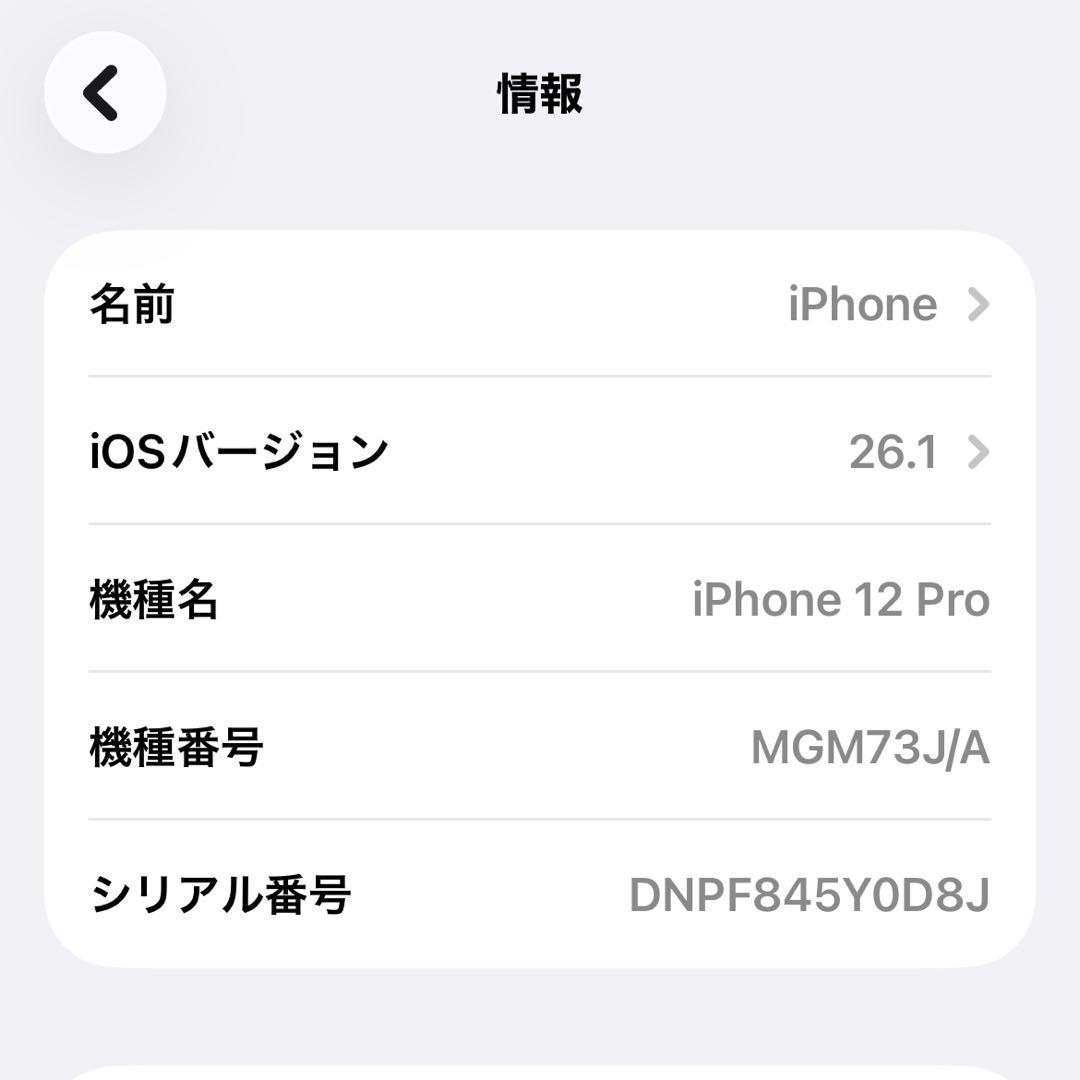 iPhone12 pro 本体　ゴールド　128GB