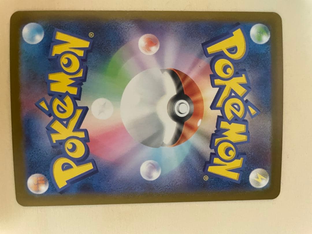 タ*プ様 リーリエのピッピex sarヒロシマスペシャルBOX メガドリーム