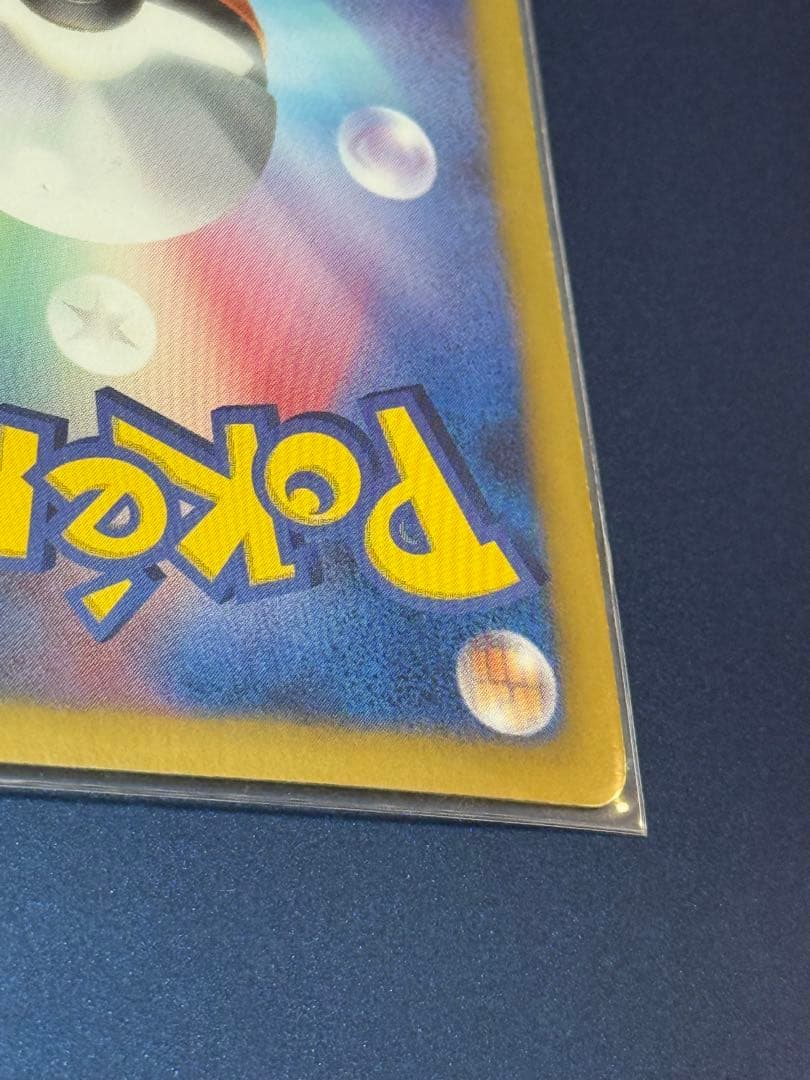 ブ*ド様 ゼクロム EBB EXバトルブースト 095/093