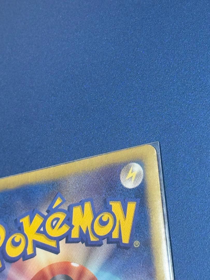 ブ*ド様 ゼクロム EBB EXバトルブースト 095/093