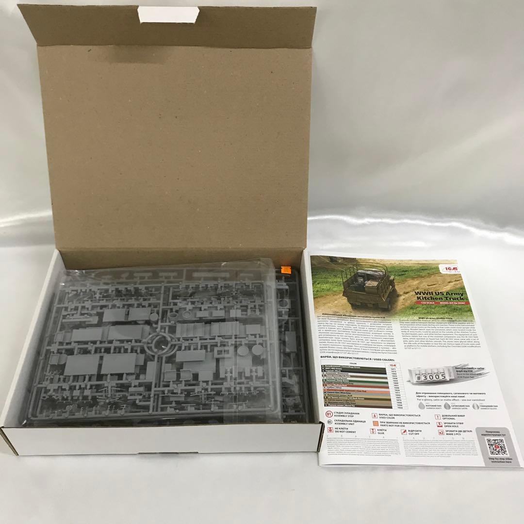 1/35 WWII アメリカ陸軍キッチントラック [35587]