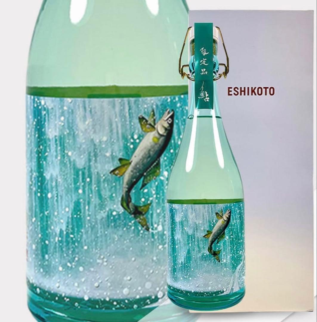 【超希少】石田屋 ESHIKOTO 鮎 720ml最高級大吟醸酒　特別限定酒