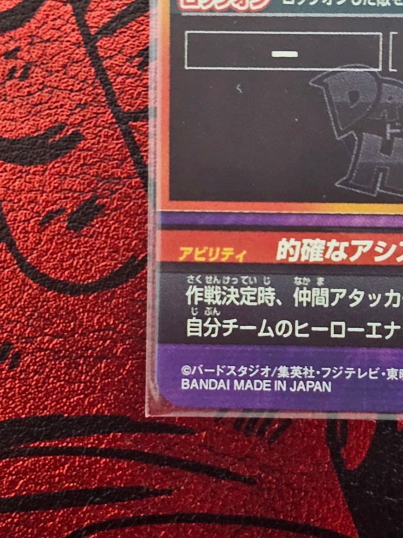 パラレル4枚　未開封3枚　SH1-SEC2　UM10-SEC5　SH4-SEC2