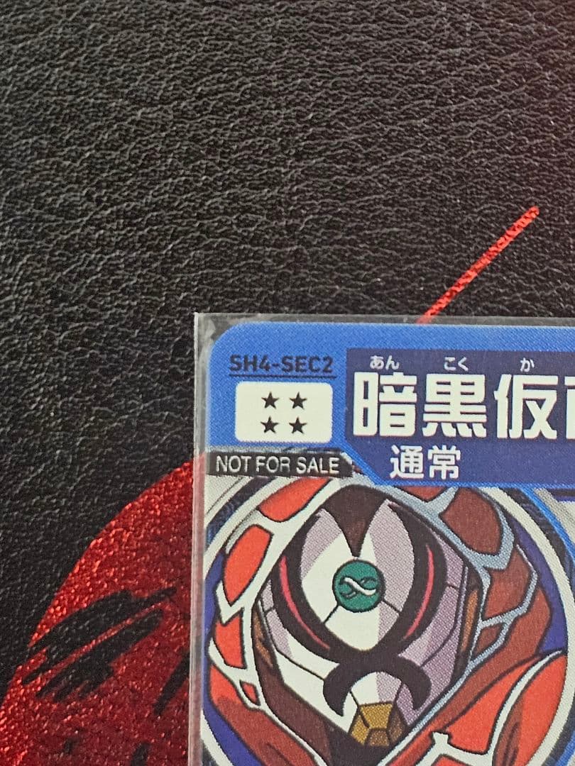 パラレル4枚　未開封3枚　SH1-SEC2　UM10-SEC5　SH4-SEC2