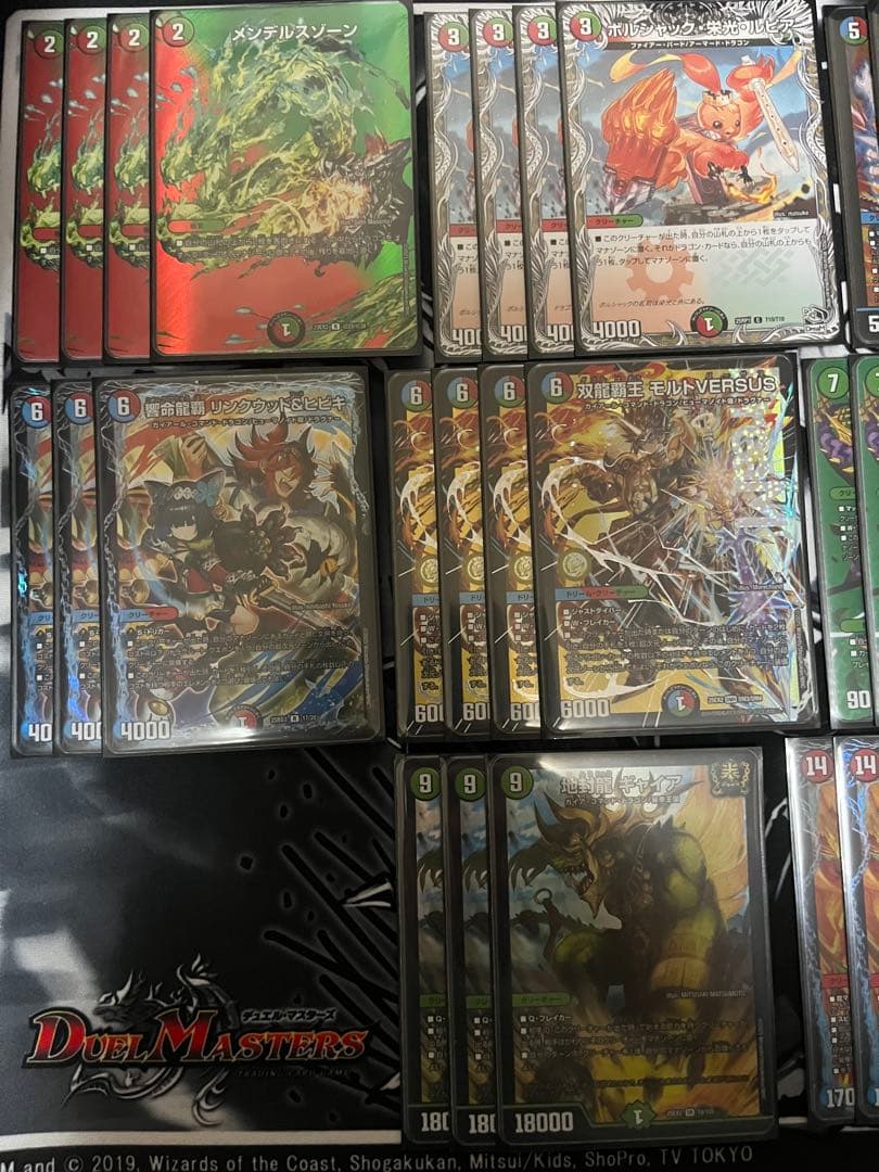 シータモルトVERSUS シータモルトDREAM デッキ 超次元付き