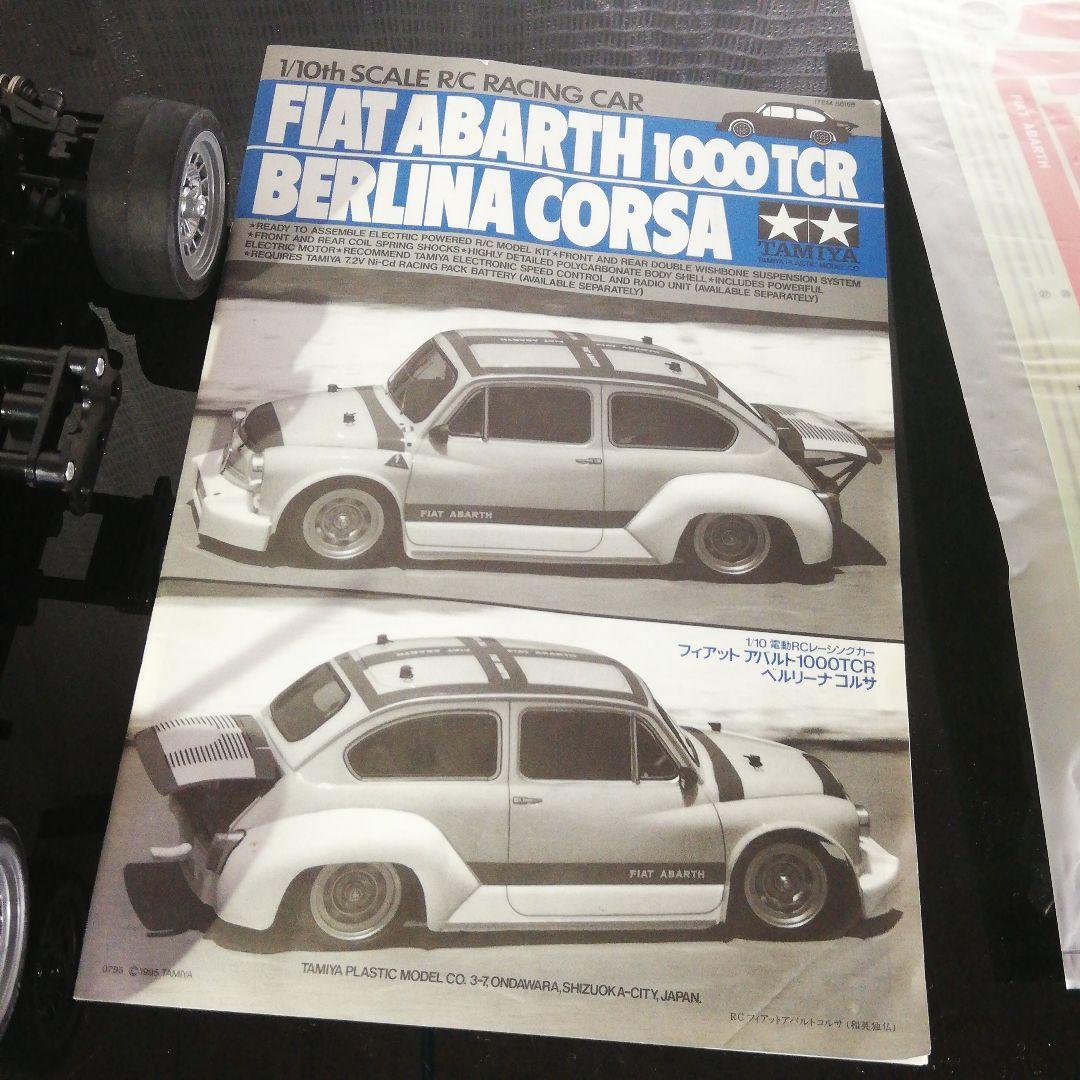 タミヤ ラジコン 未走行 M-02 フィアット アバルト BERLINA