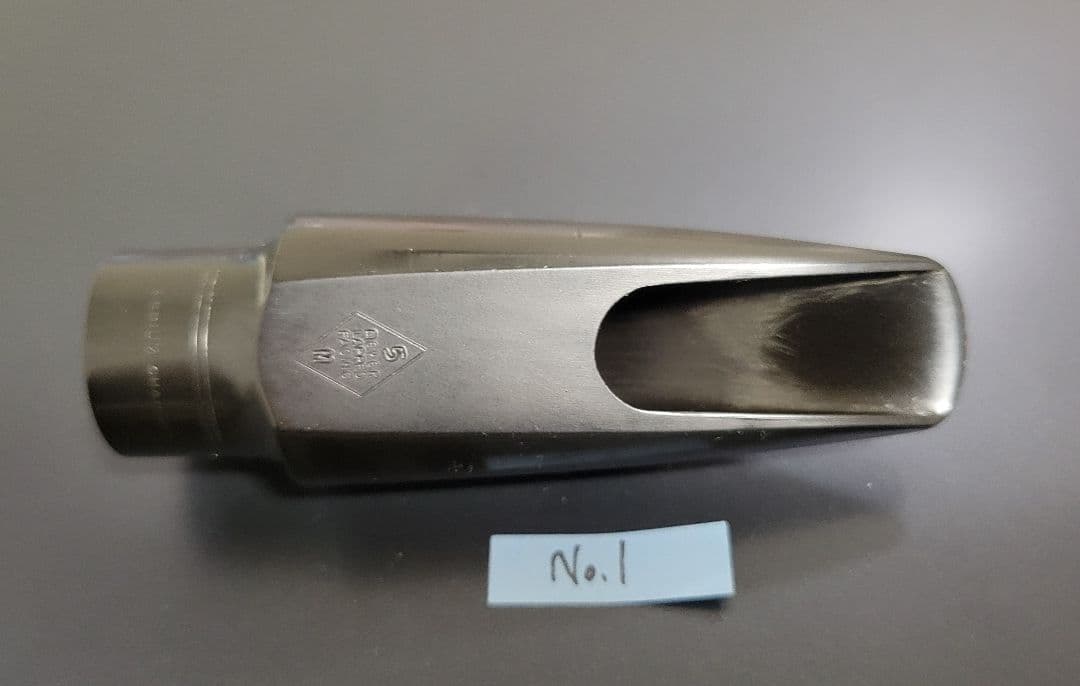 №1　メイヤー アルトサックス 5MM MEYER マウスピース
