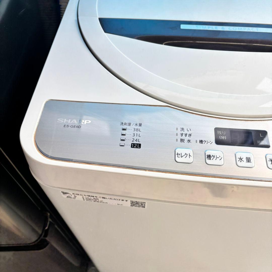 558 訳あり　冷蔵庫　洗濯機　国内メーカー　セット　小型　一人暮らし　完動品