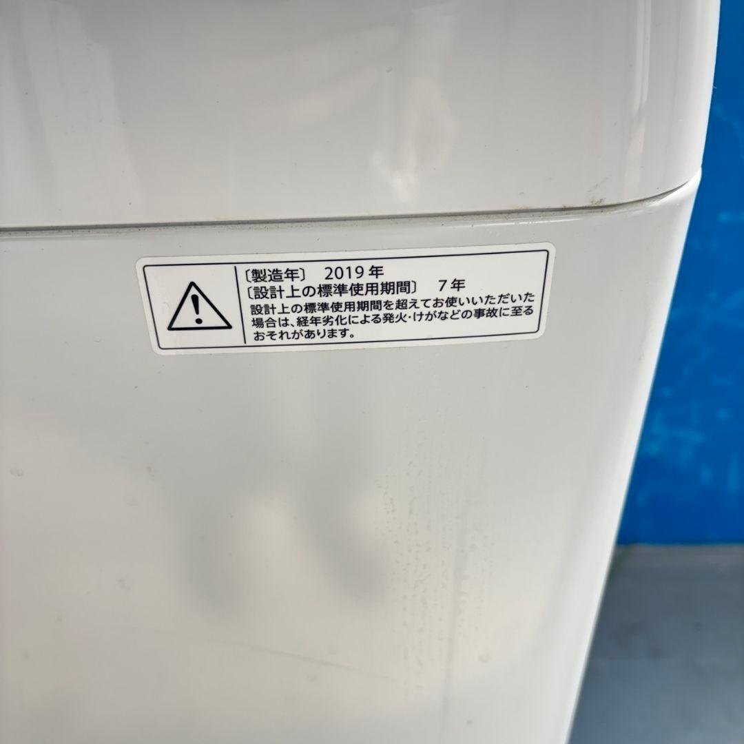 558 訳あり　冷蔵庫　洗濯機　国内メーカー　セット　小型　一人暮らし　完動品