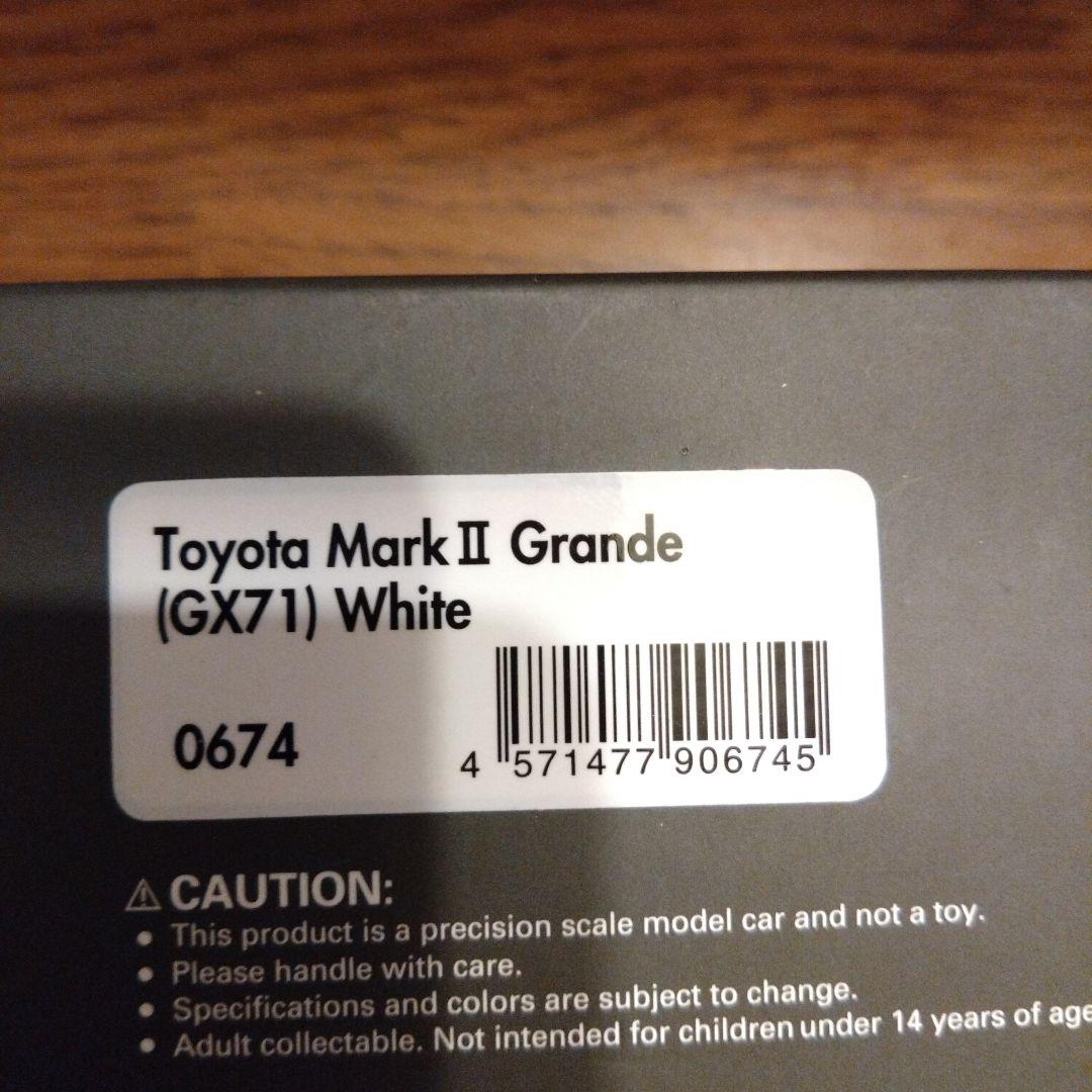1/43 イグニッションモデル　トヨタ　マークII　グランデ