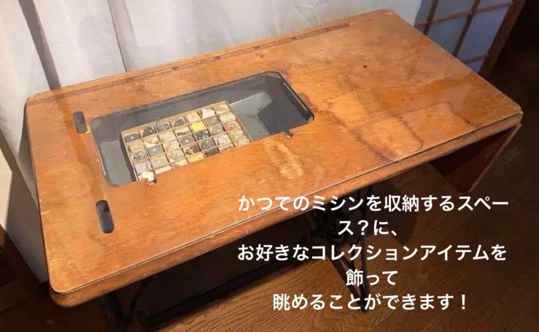 【天板ガラス＆おまけつき！】ミシン台デスク