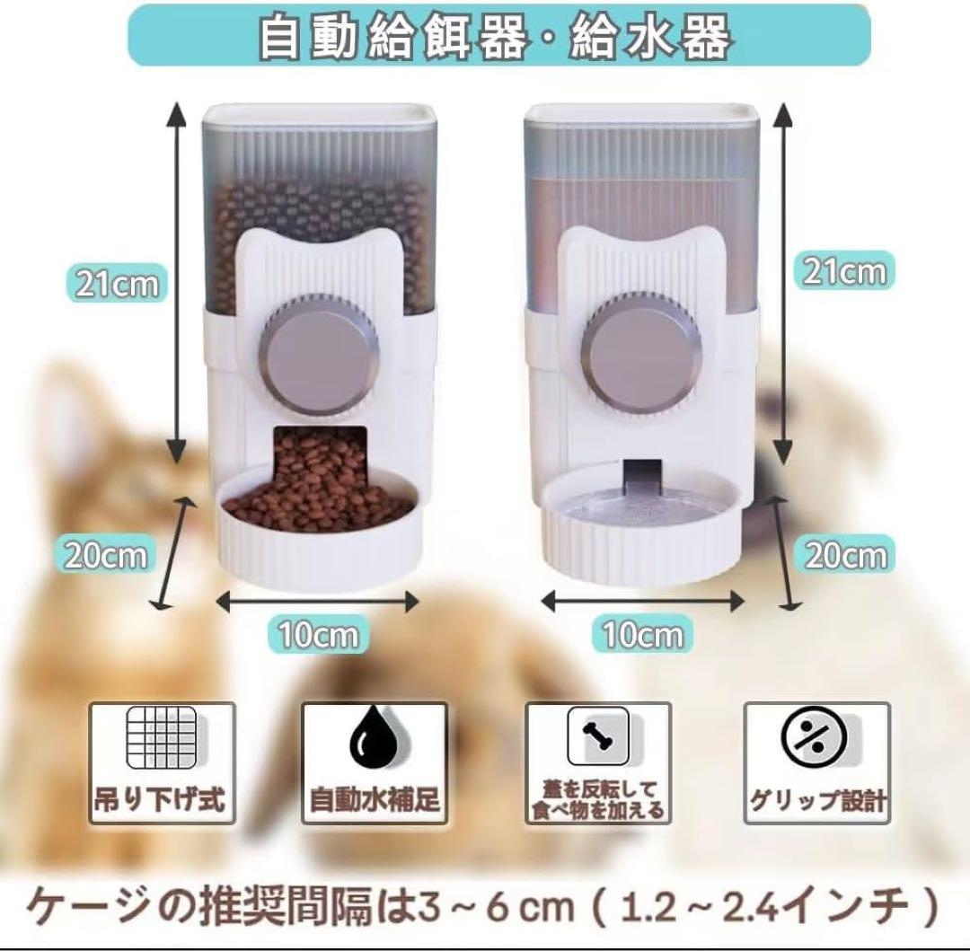 ESTVLB 自動給水器 猫 犬 給水 吊り下げ式 大容量1L ブルー