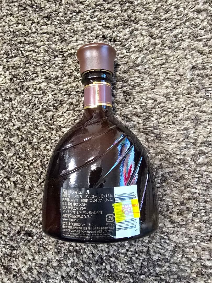 新品未開封　GODIVA チョコレートリキュール 375ml