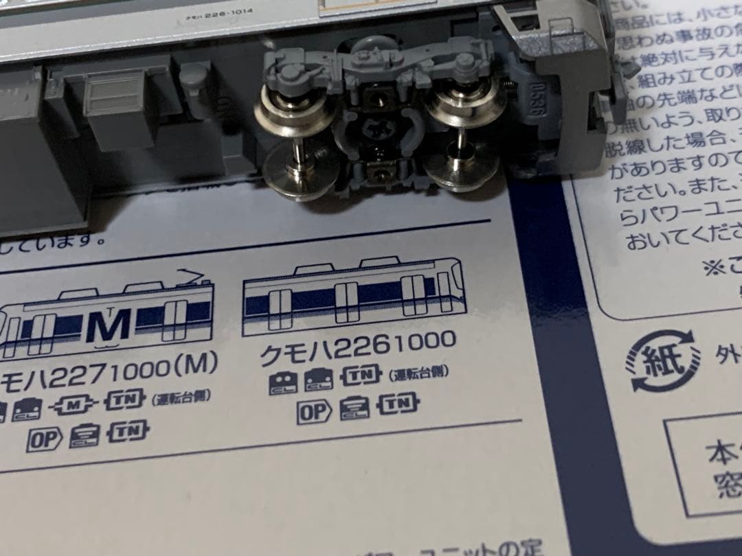 TN、方向幕98074 tomix227系1000 和歌山桜井線