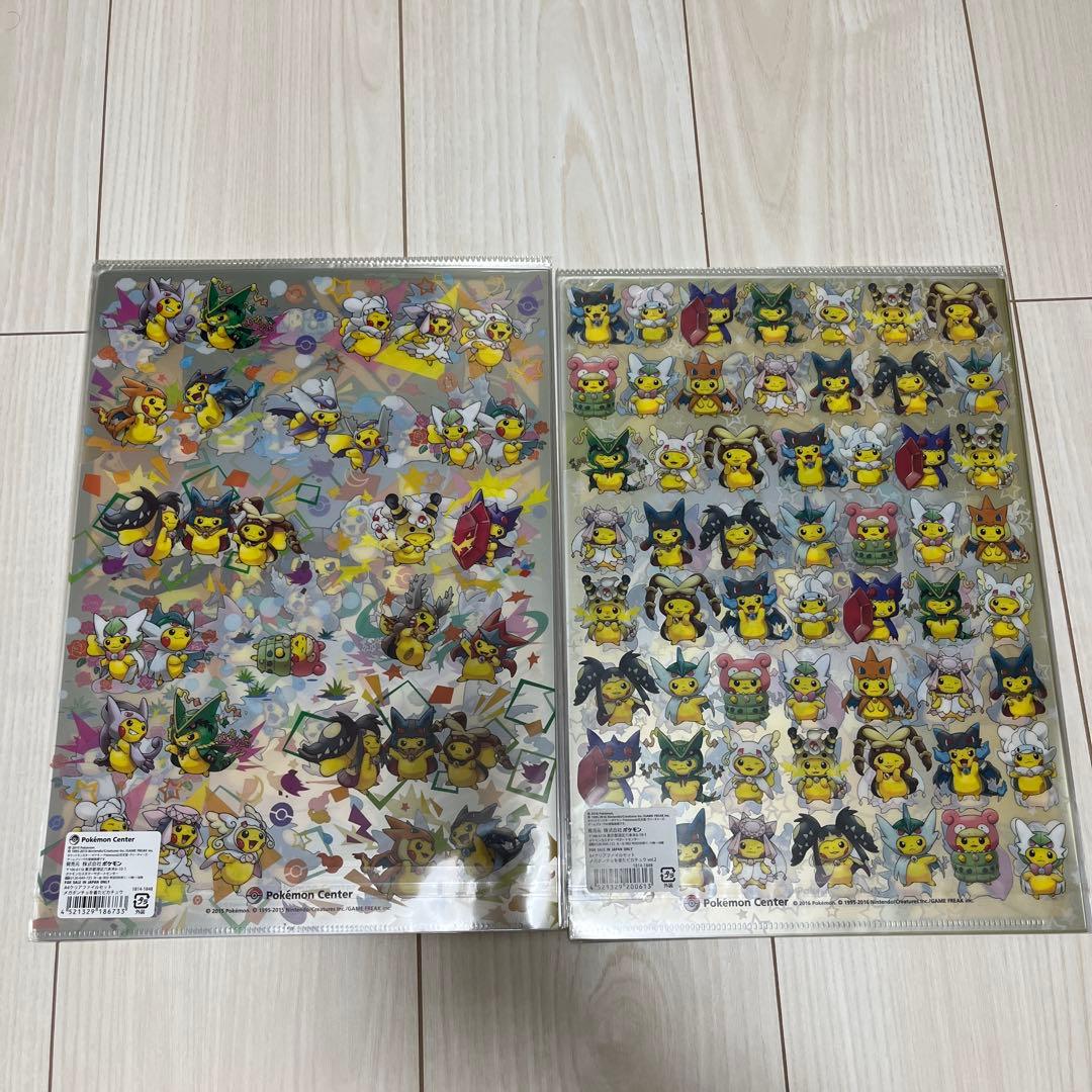 メガポンチョを着たピカチュウ　クリアファイル16枚セット