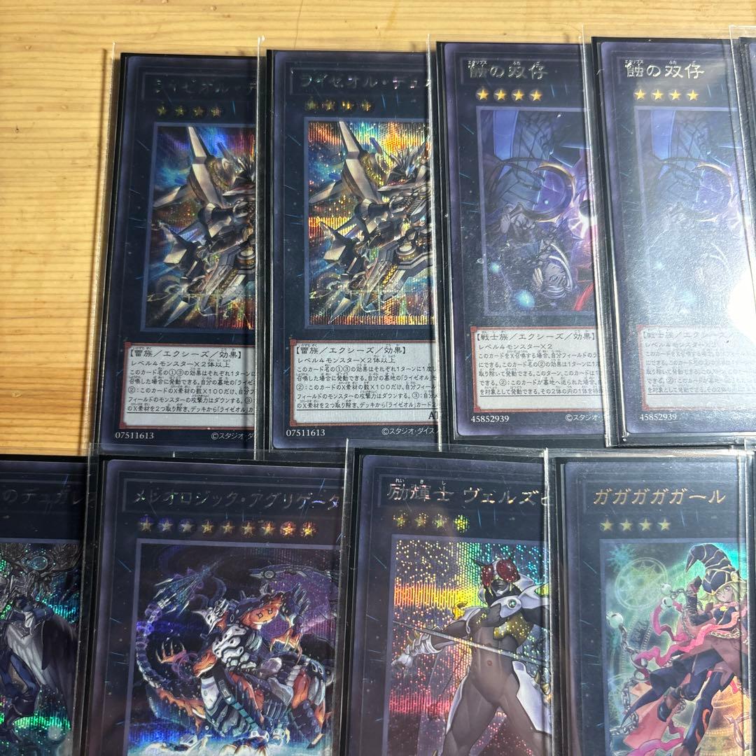 オノマトライゼオル　高レアリティデッキ　スリーブ付　大会優勝デッキ参考　即使用可