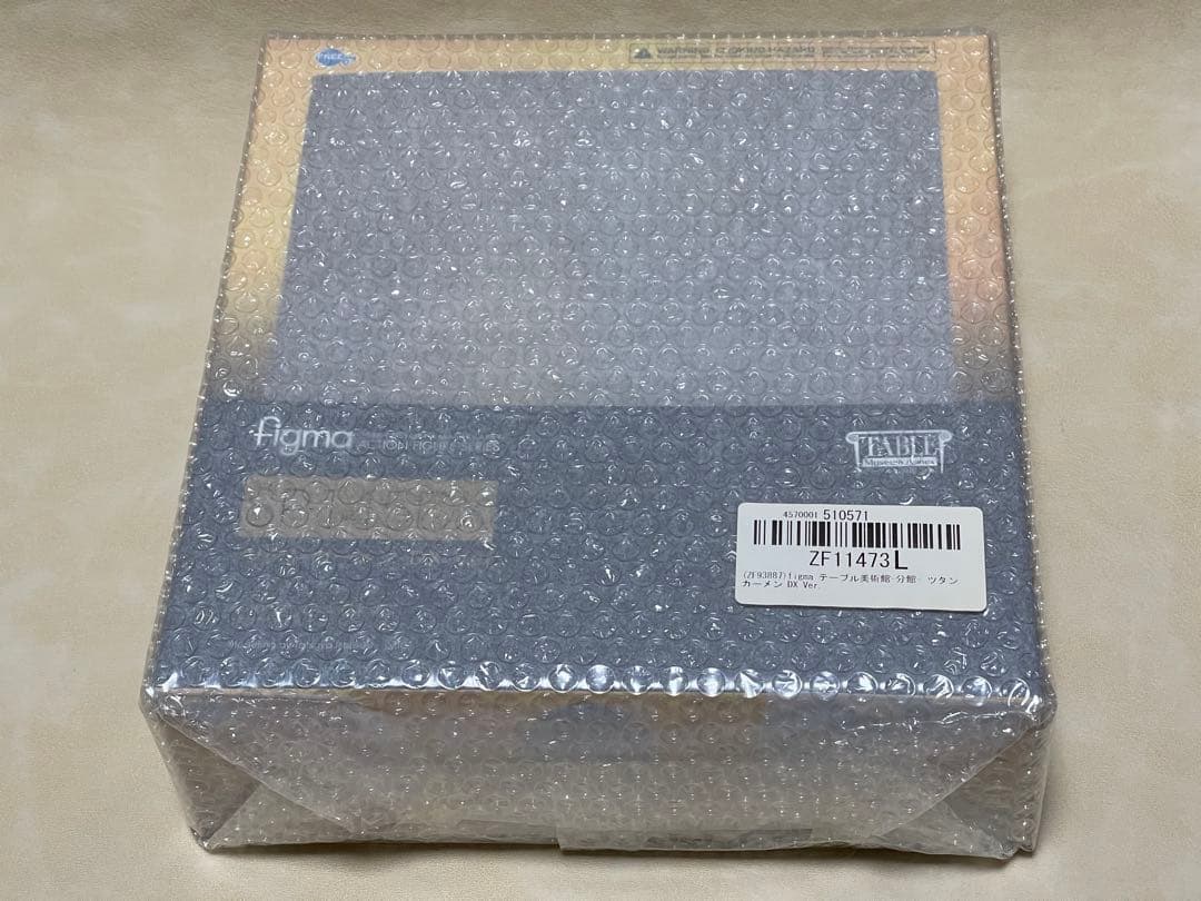 SP-145DX figma ツタンカーメン DX Ver.