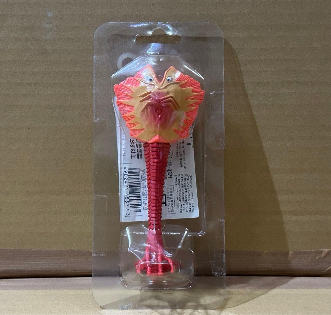 ウルトラ怪獣シリーズ ソフビ ビラ星人(ブリスター入り・タグ付き)