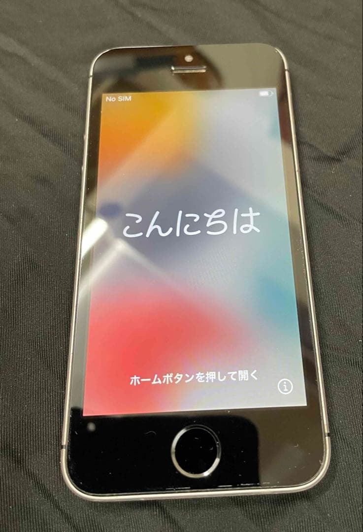 iPhoneSE(第1世代)64GBスペースグレイ　SIMフリー　本体＋箱