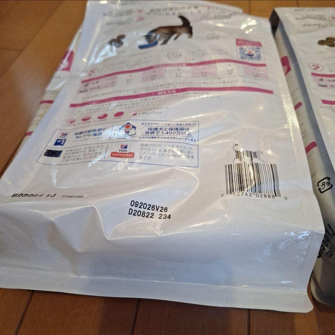 neLo様　新品　2kg×2袋 ヒルズ プリスクリプションダイエット腸内バイオー