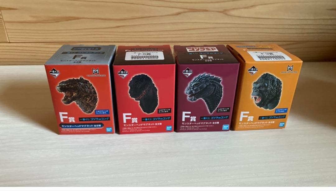 一番くじ ゴジラVSコング F賞 モンスターヘッドマグネット 未開封 4個セット