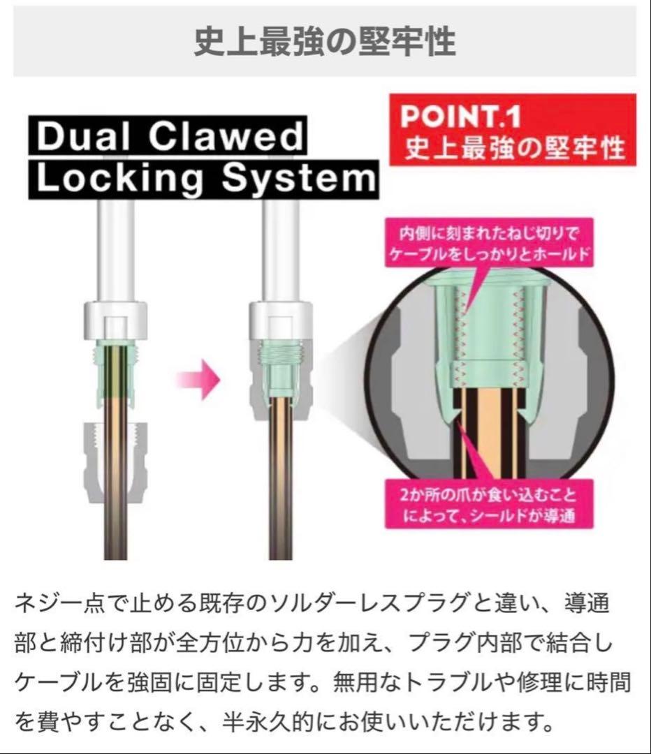 OYAIDE オヤイデ ソルダーレス プラグ