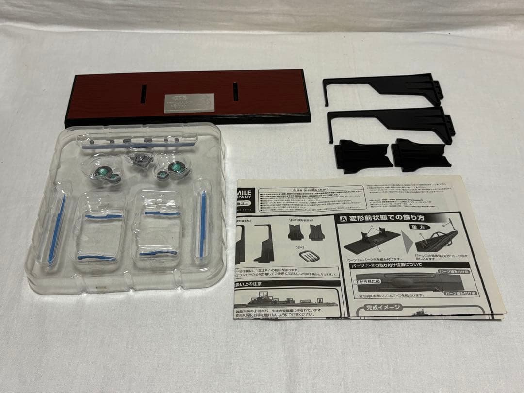 蒼き鋼のアルペジオ アルス・ノヴァ　　　イ401