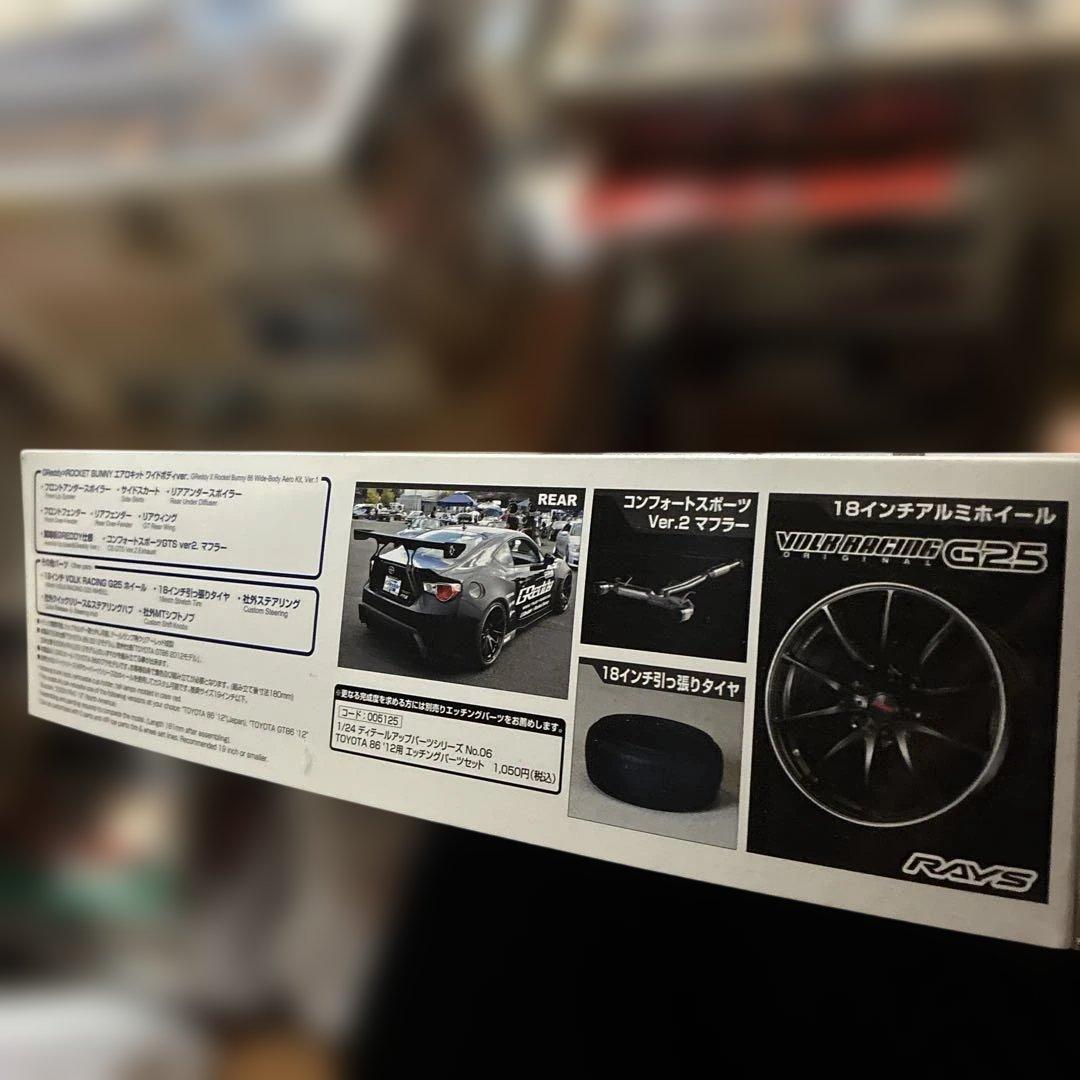 トヨタ86 GReddy & Rocket Bunny Ver.R初版ロッド