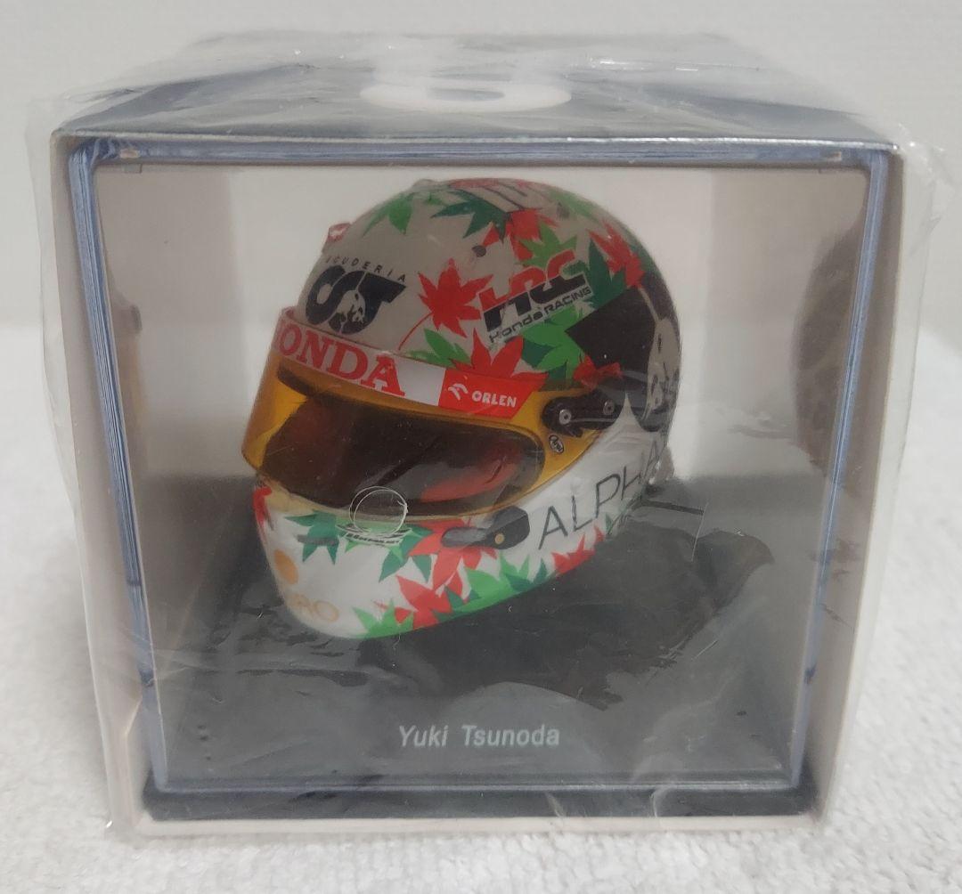 【新品、未開封】スパーク社製 角田裕毅 1/5 ヘルメット 2023イタリアGP