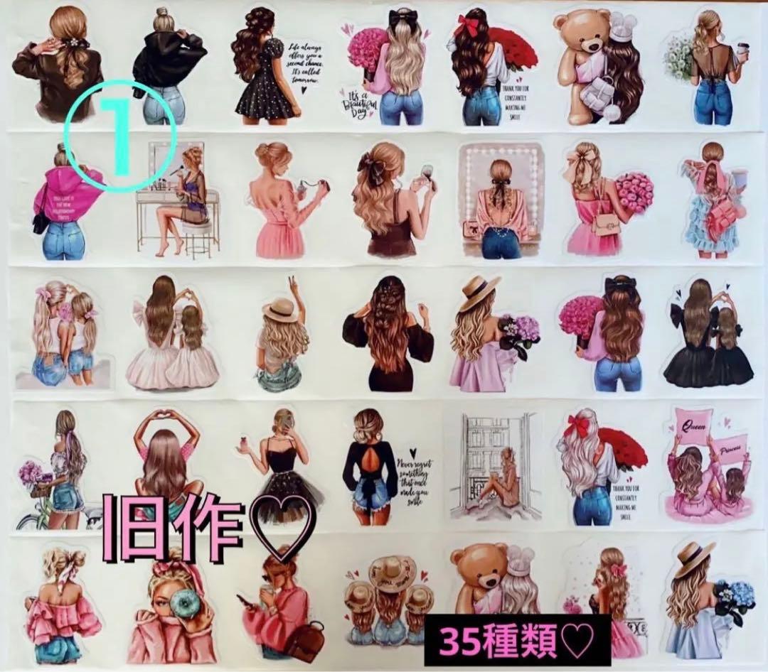 後ろ姿の女の子♡ロールシール切り売り♡Cielさま