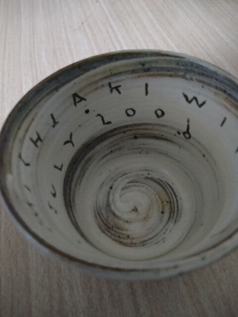 オ*コ様 唐津焼　望月通陽・中里太亀コラボ小鉢