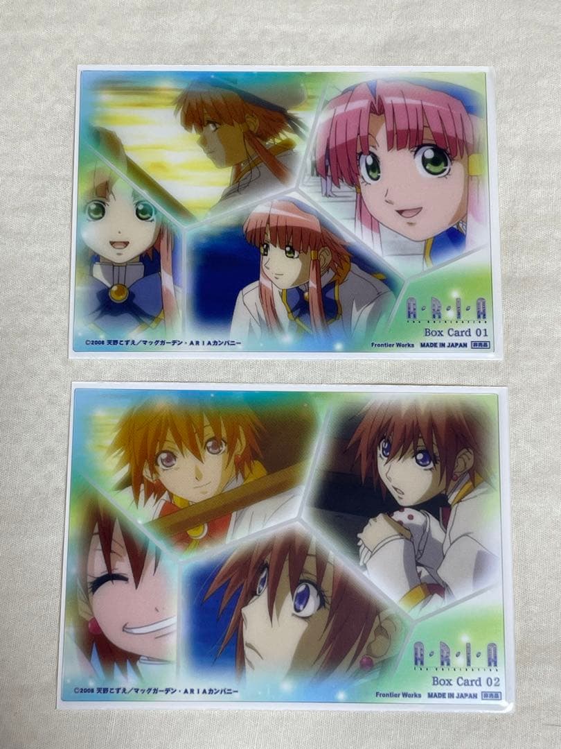 【希少】ARIA トレカ 全63種＋BOXカード2種＋非売品カード　天野こずえ