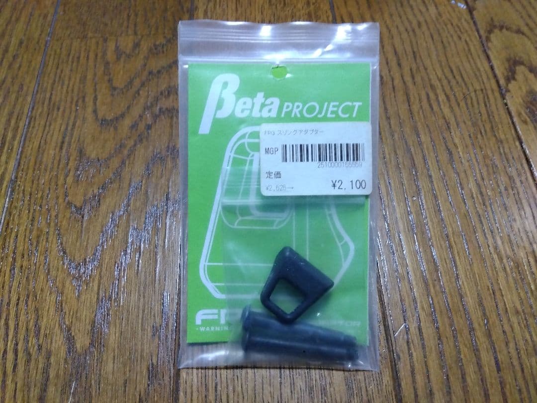 t*y様 KSC マグプル FPG スリングアダプター付き