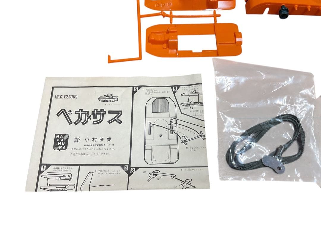 中村産業 宇宙パトロール ペガサス EF-2 プラモデル 当時物