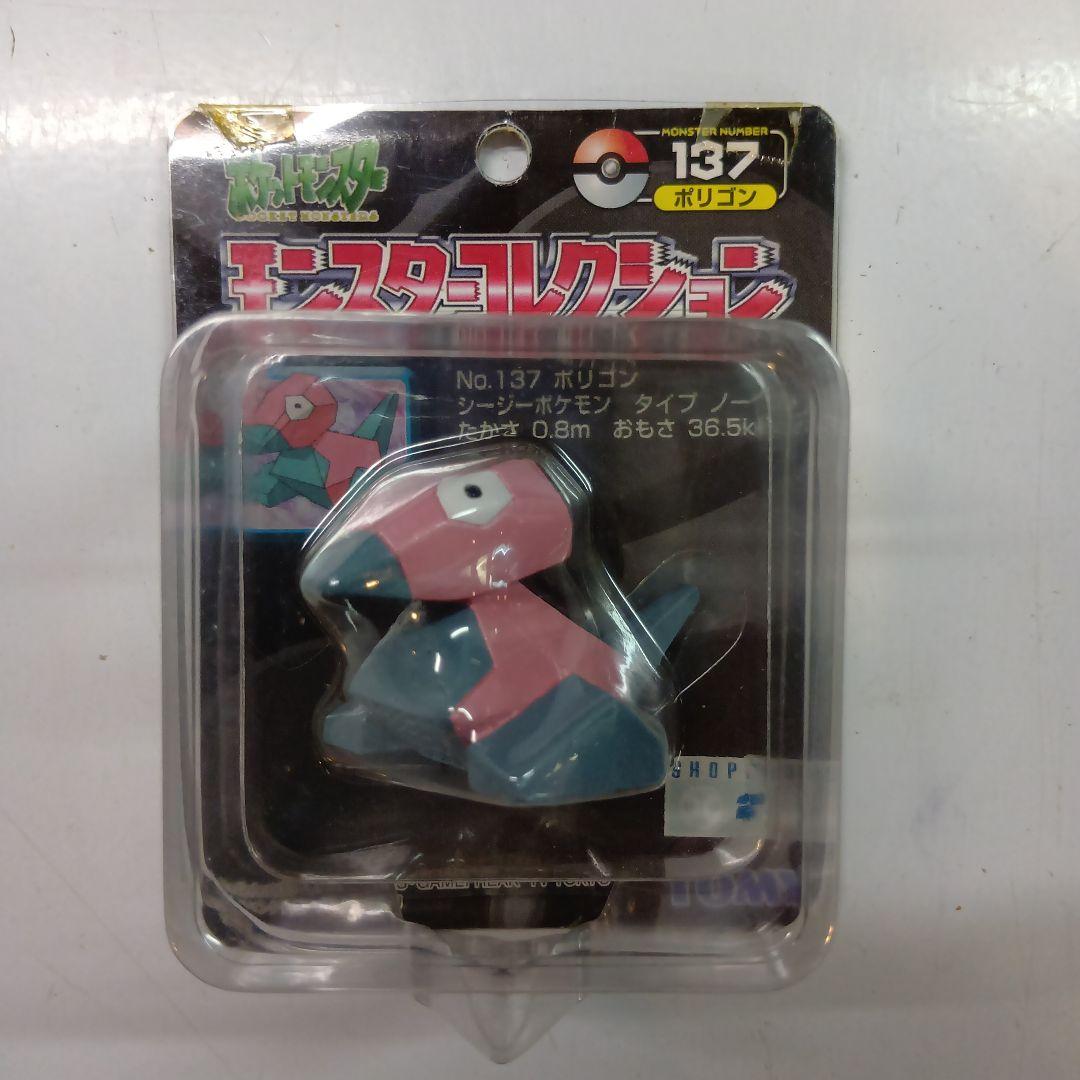 TOMY　モンスターコレクション　No.137　ポリゴン　未開封
