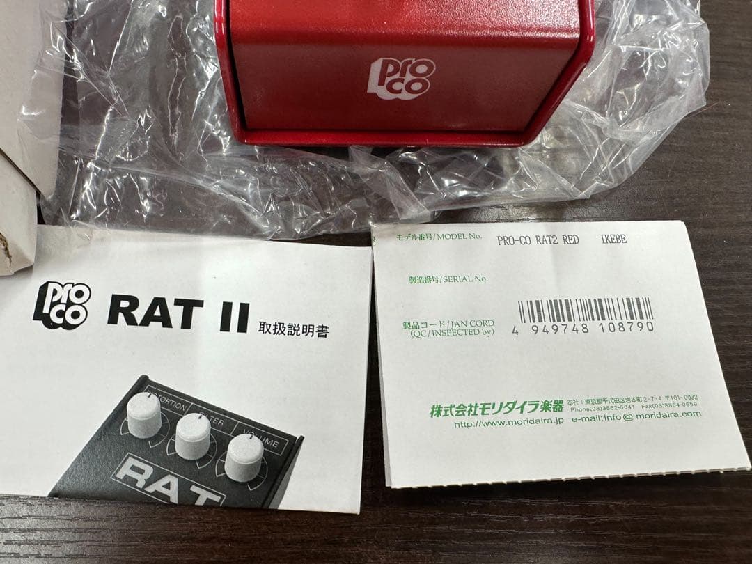 Pro Co RAT2 RED IKEBE ORIGINAL MODEL ラット