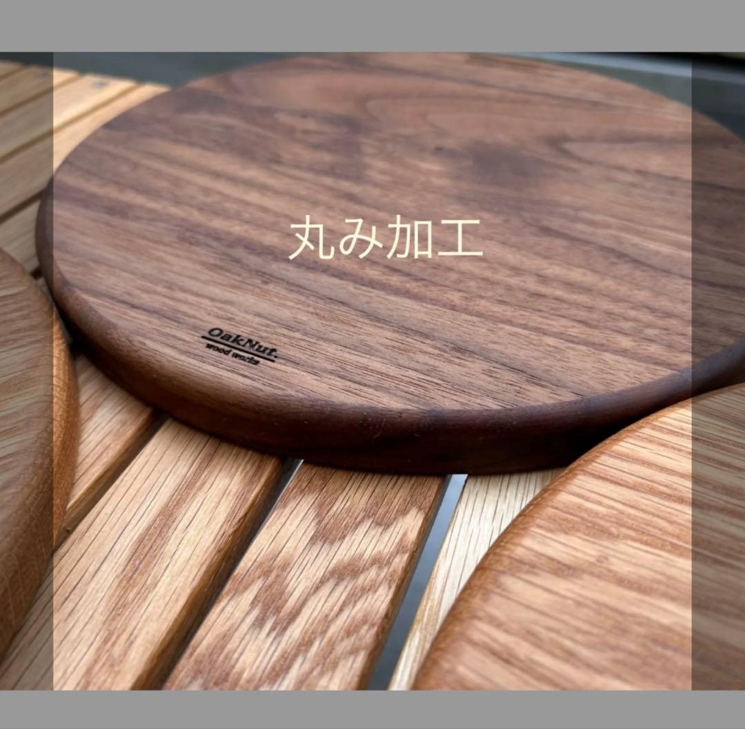 【ウォールナット】 キンドリングクラッカー　ウッドボード　ファイヤーサイド