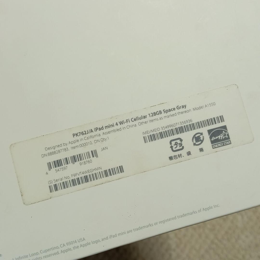 未使用品✨️Apple iPadmini4 128GBwi-fiモデル シルバー