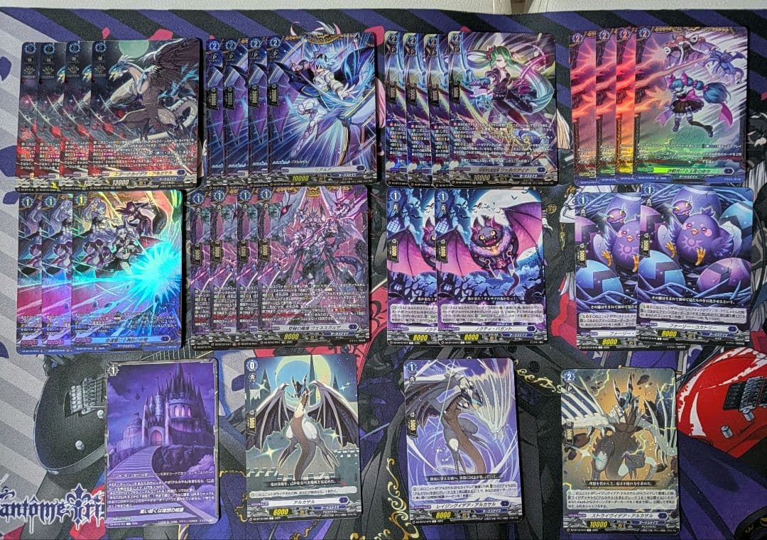 アルカサル　デッキパーツ