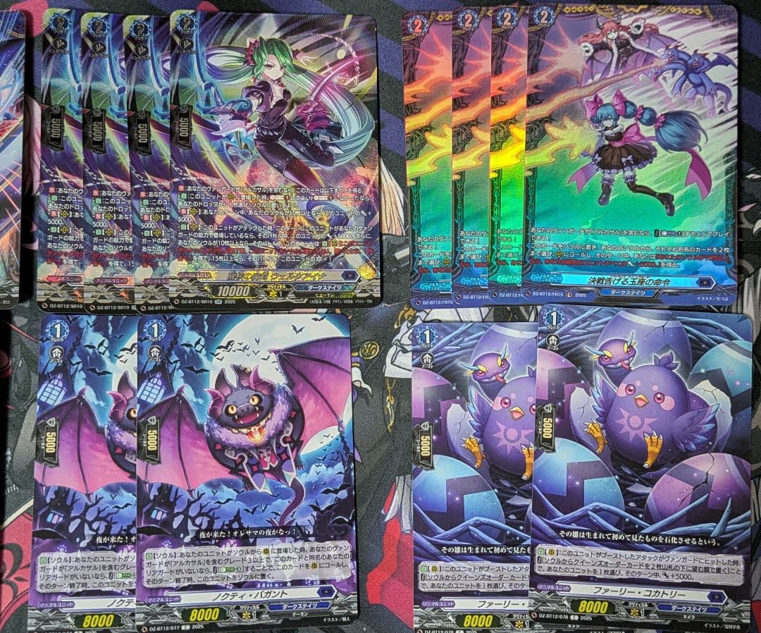 アルカサル　デッキパーツ