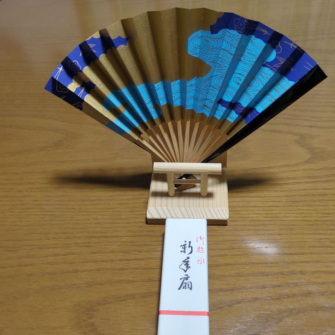 【茶扇子 8本セット】茶道具