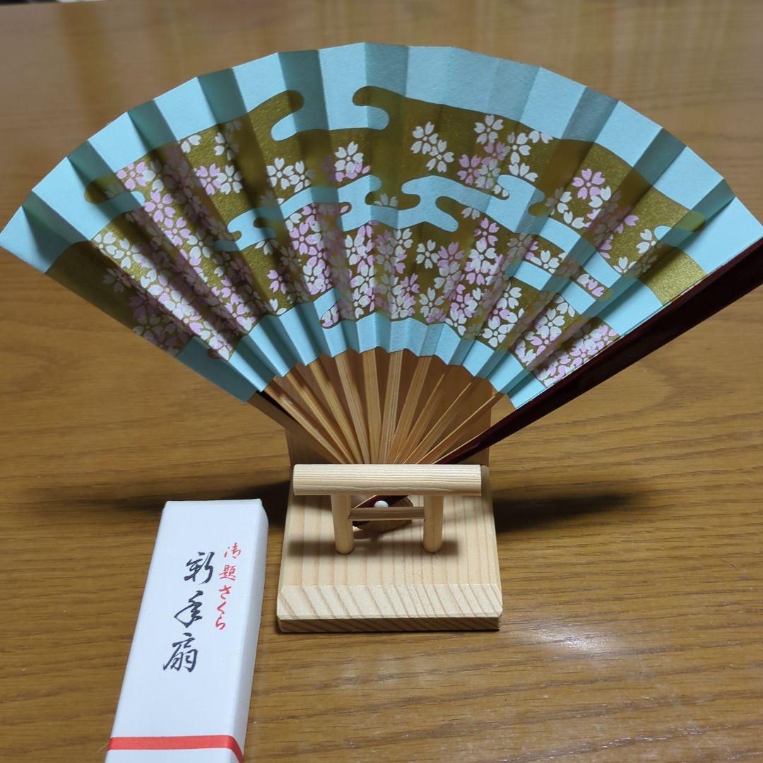 【茶扇子 8本セット】茶道具